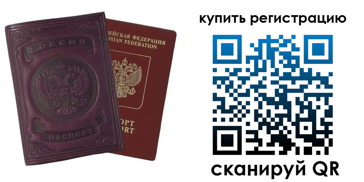 регистрация для дет. сада в Болхове