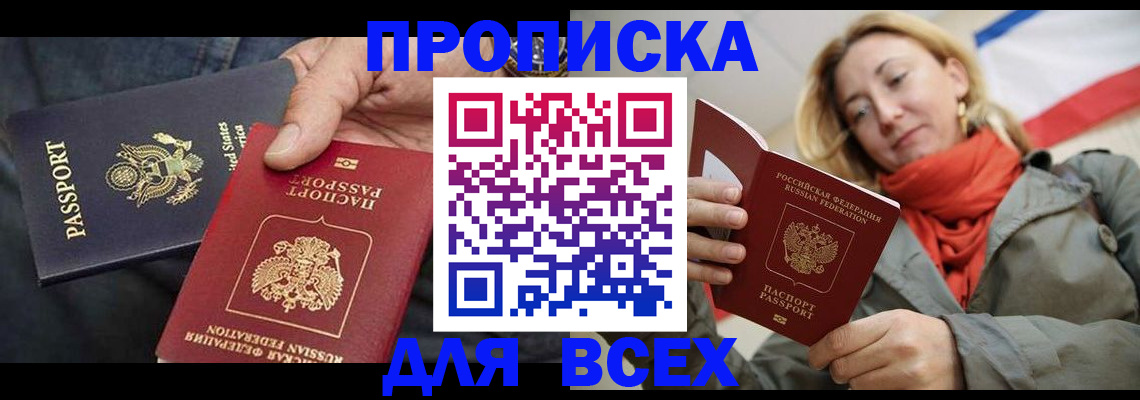 регистрация для дет. сада в Болхове