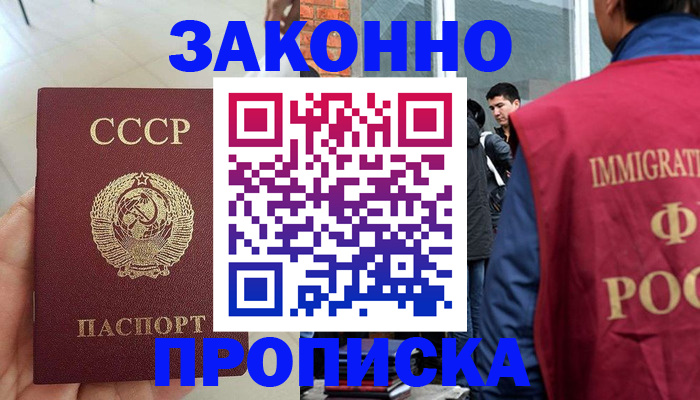 пропишу в квартире в Болхове